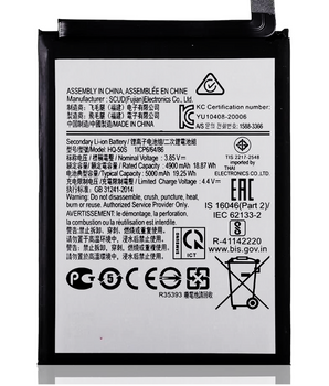 Battery - Galaxy A02s F/ A03S(A037/2021)