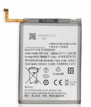 Battery - Note 20/N981