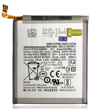 Battery - Note 20 Ultra/N986