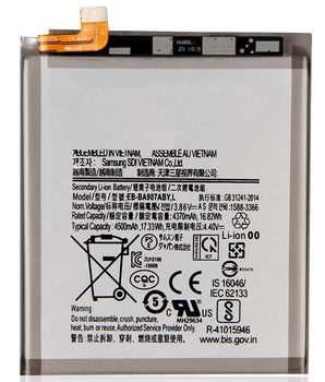 Battery - S10 Lite/G770