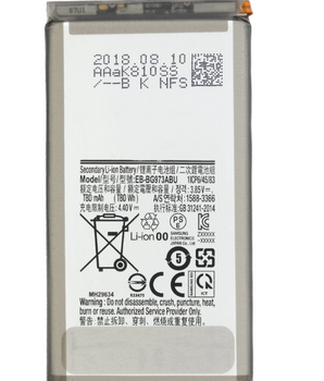 Battery - S10/G973