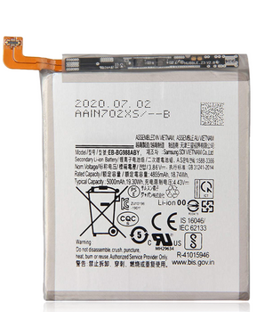 Battery - S20 Ultra/G988