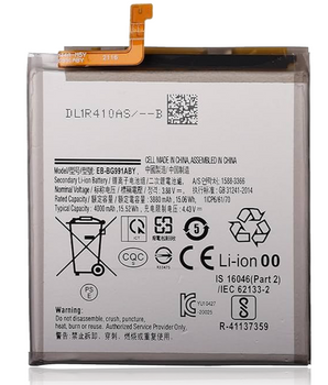 Battery - S21/G991