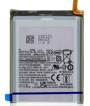 Battery - S22 Ultra/G908