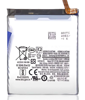 Battery - S23 Ultra/SM-S918B