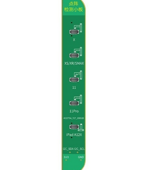 JC V1SE Series Vibration Adaptor- 12/14